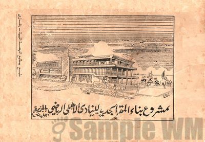 Click to view full size image