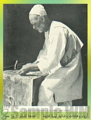 Click to view full size image