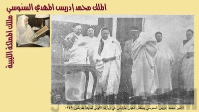 Click to view full size image