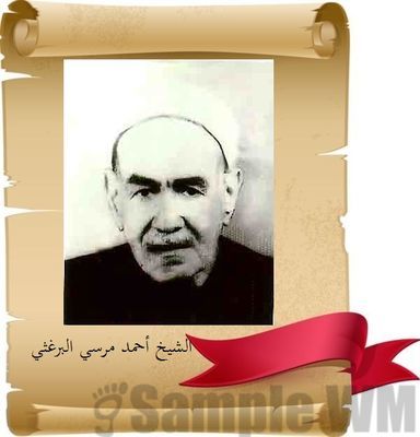 Click to view full size image