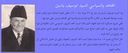 AbousaifYasin__01.jpg