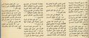 AlmraahMagazine_5_10_Jun_1965_02.jpg