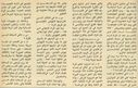 AlmraahMagazine_5_10_May_1965_02.jpg