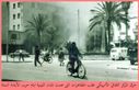 Filename=Benghazi-5Jun1967_004.JPG
Filesize=53KiB
Dimensions=765x494
Date added=May 26, 2018 Benghazi-5Jun1967_004.JPG