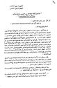 Benghazi_University_01.jpg