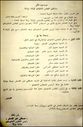 Cyrenaica_1949_13.jpg