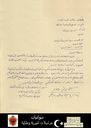 Emir_Idris_Tripoli_1951_06.JPG