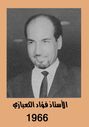 Fuad_Kabazi_005jpg.jpg