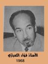 Fuad_Kabazi_006jpg.jpg