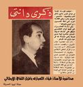 Fuad_Kabazi_010jpg.jpg