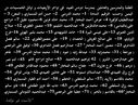 Hamed_Alshawhdei_23.jpg