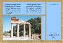 HusseinALahlafi_03.JPG