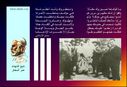 HusseinALahlafi_05.JPG