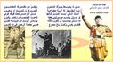 HusseinALahlafi_06.JPG