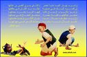 HusseinALahlafi_08.JPG