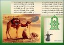 HusseinALahlafi_11.JPG
