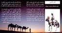 HusseinALahlafi_12.JPG
