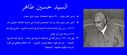 Hussein_Taher_001.jpg