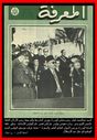 Independent_Day_03.jpg