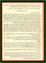 Independent_Day_33.JPG
