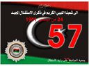 Independent_Day_34.jpg