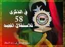 Independent_Day_35.jpg