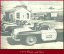 LibyanPolice_07.JPG