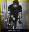 Libyan_Sports_46.JPG