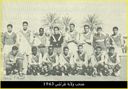 Libyan_Sports_64.jpg