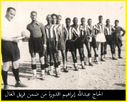 Libyan_Sports_69.JPG