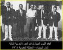 Libyan_Sports_92.JPG