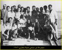Libyan_Sports_95.JPG