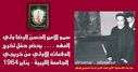 Libyan_University2_00.jpg