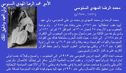 M__Redha__El_Senussi_01.jpg