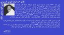 M__Redha__El_Senussi_03.jpg