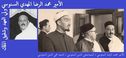 M__Redha__El_Senussi_10.jpg