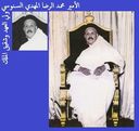 M__Redha__El_Senussi_16.JPG