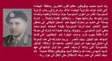 Mahmud_bu_Quweitin_02.jpg
