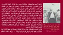 Mahmud_bu_Quweitin_03.jpg