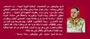 Mahmud_bu_Quweitin_05.jpg