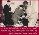Mahmud_bu_Quweitin_13.jpg
