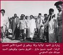 Mahmud_bu_Quweitin_17.jpg