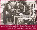 Mahmud_bu_Quweitin_28.jpg
