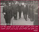 Mahmud_bu_Quweitin_29.jpg