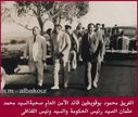 Mahmud_bu_Quweitin_32.jpg