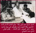 Mahmud_bu_Quweitin_35.jpg