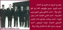 Mahmud_bu_Quweitin_42.jpg