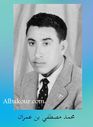 MohamedMBenOmran_06.jpg