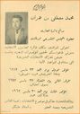 MohamedMBenOmran_13.jpg