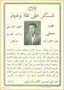 MohamedMBenOmran_14.jpg